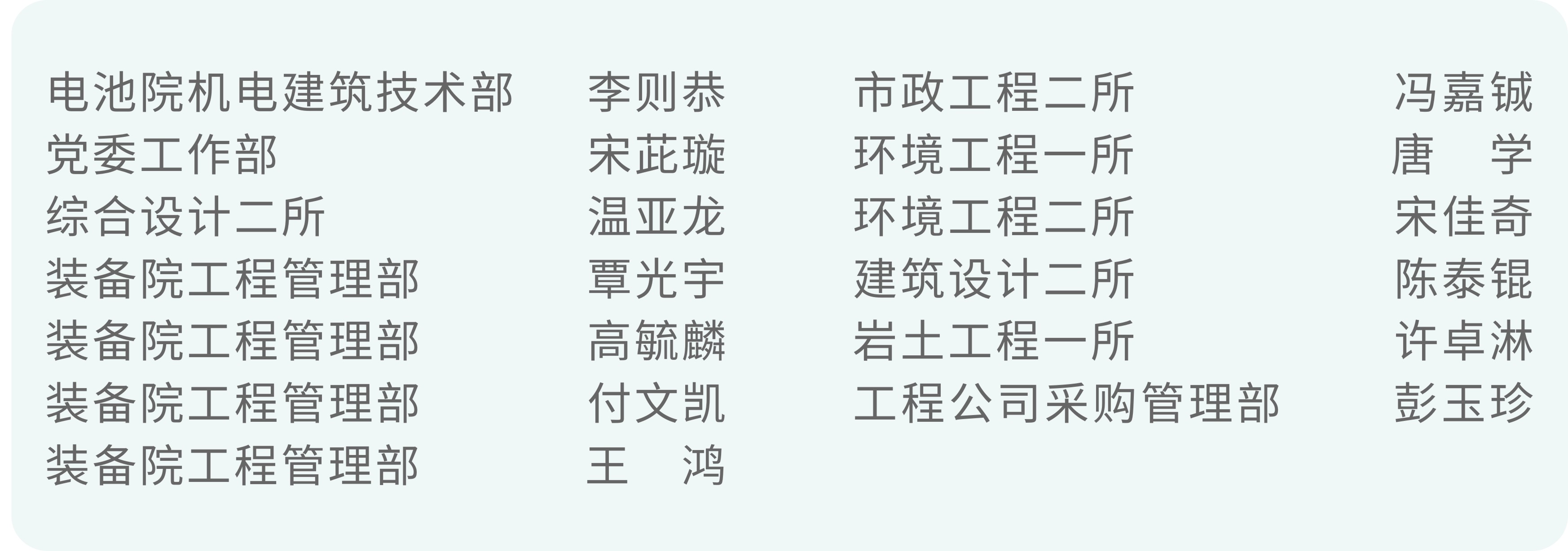 圖片關鍵詞