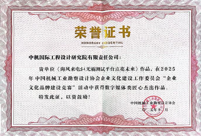 圖片關鍵詞