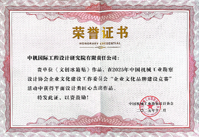 圖片關鍵詞