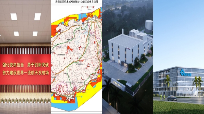 封關啟新程 筑夢自貿港——中機國際以標桿項目助力海南高質量發展