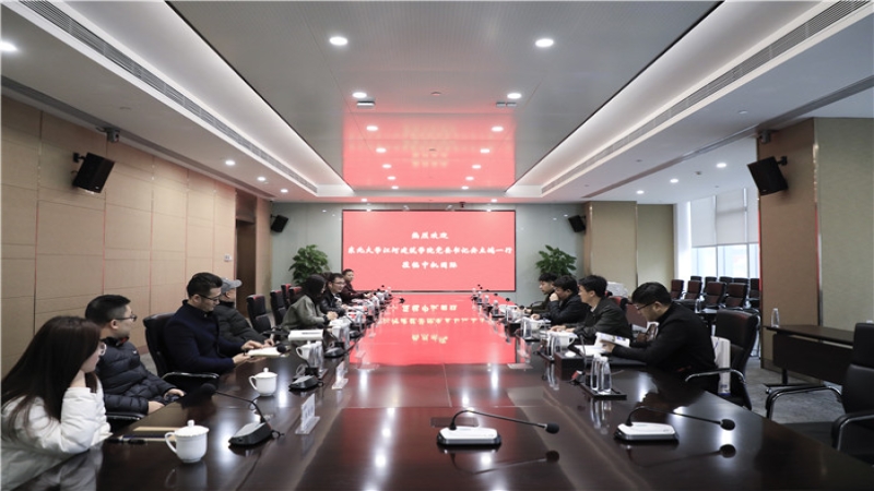 東北大學(xué)江河建筑學(xué)院黨委書(shū)記安立鴻一行到訪中機(jī)國(guó)際