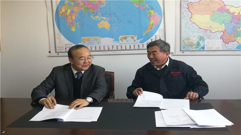 中機國際順利簽署北方稀土永磁高效電機制造基地項目規劃咨詢合同